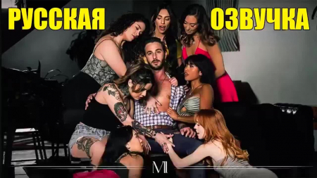 Анонимные грешники - перевод