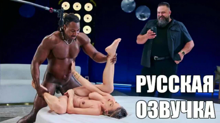 Wifey.com. Сексвайф LorReign ебется с черным при муже - озвучка
